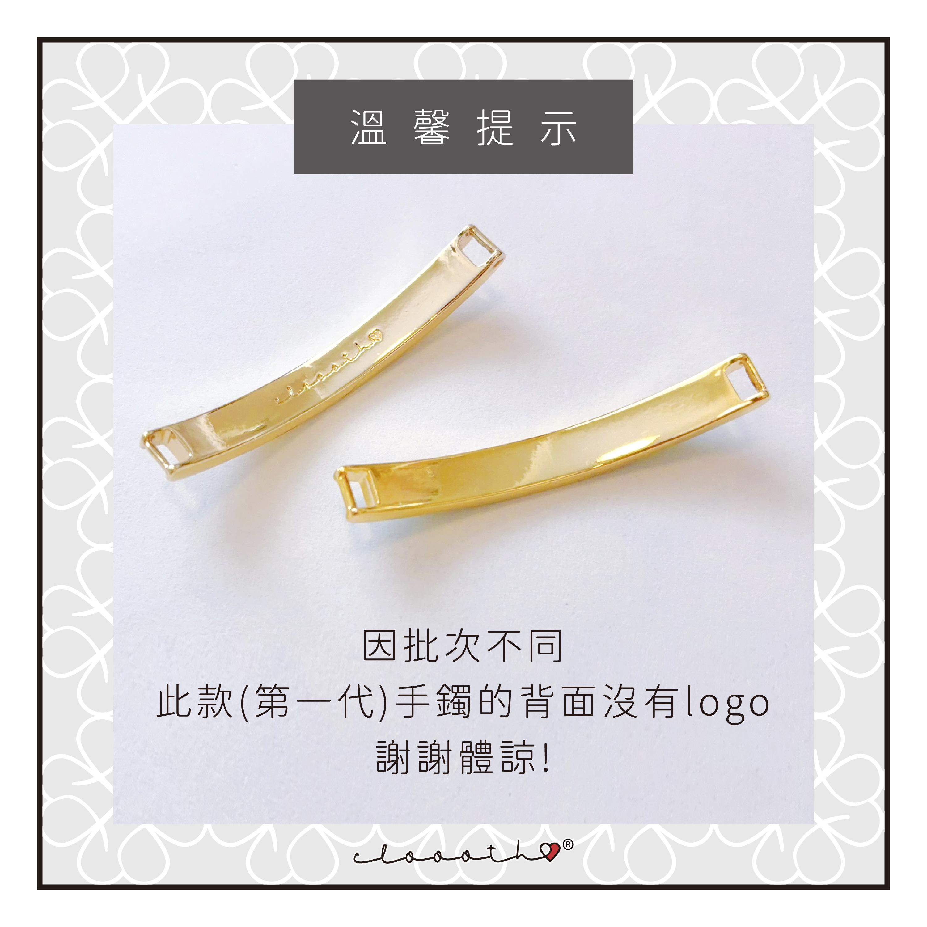 雪糕甜心