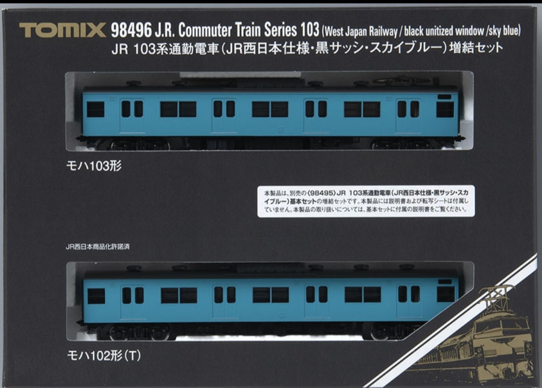 TOMIX 98495 + 98496 JR 103系通勤電車（JR西日本仕様・黒サッシ・スカイブルー）6両編組