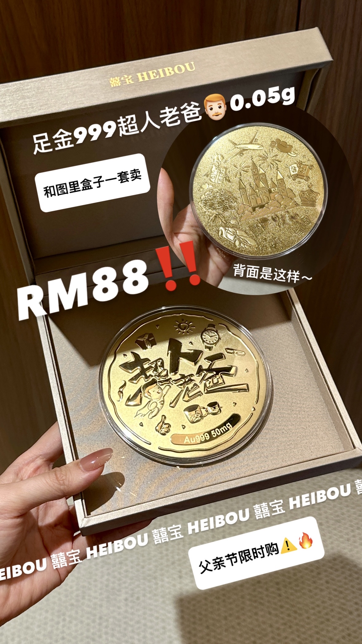 大饼造型金钞（画饼大师专拍）