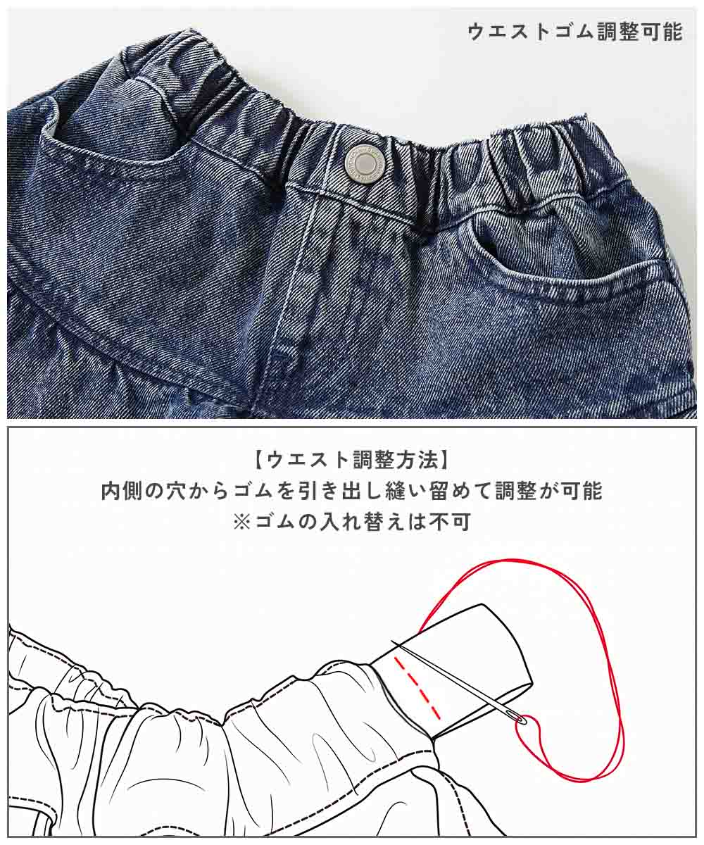 🆕【⭐訂購⭐】🌀 🇯🇵 日本直送 蓬鬆飄逸 層疊 牛仔裙［3款選］🌀[ELGA-0133][260826]