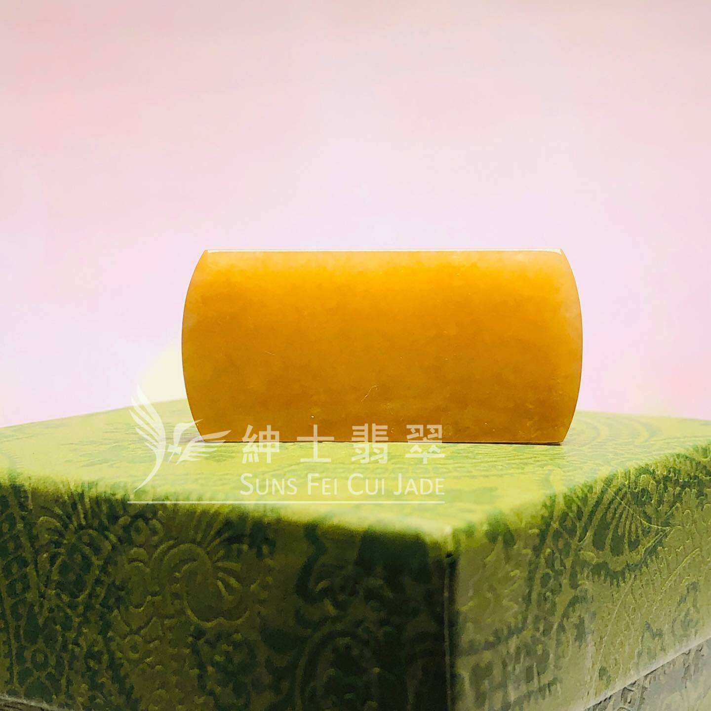 滿色黃翡無事牌