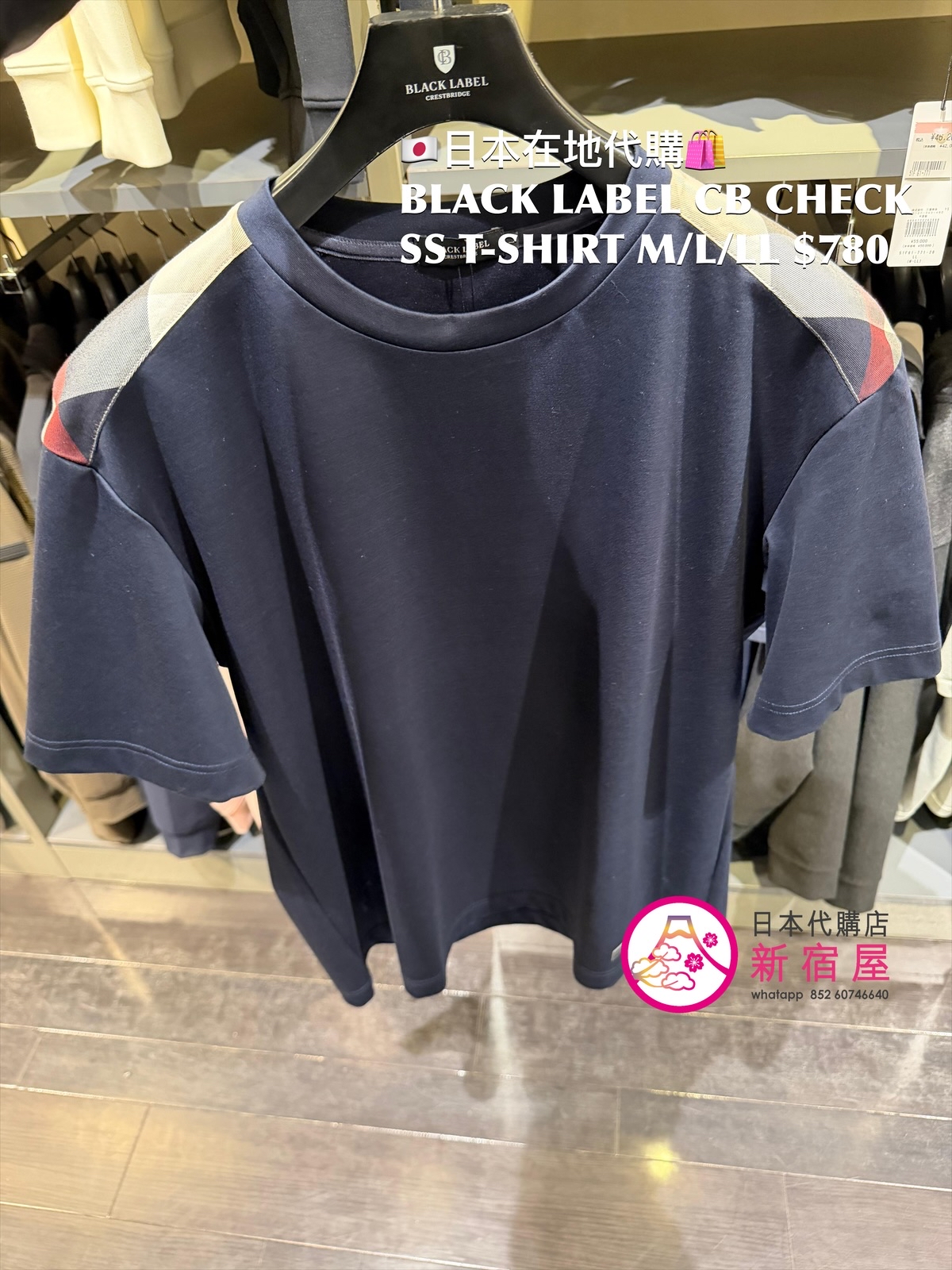 BLACK LABEL CB CHECK SS T-SHIRT
