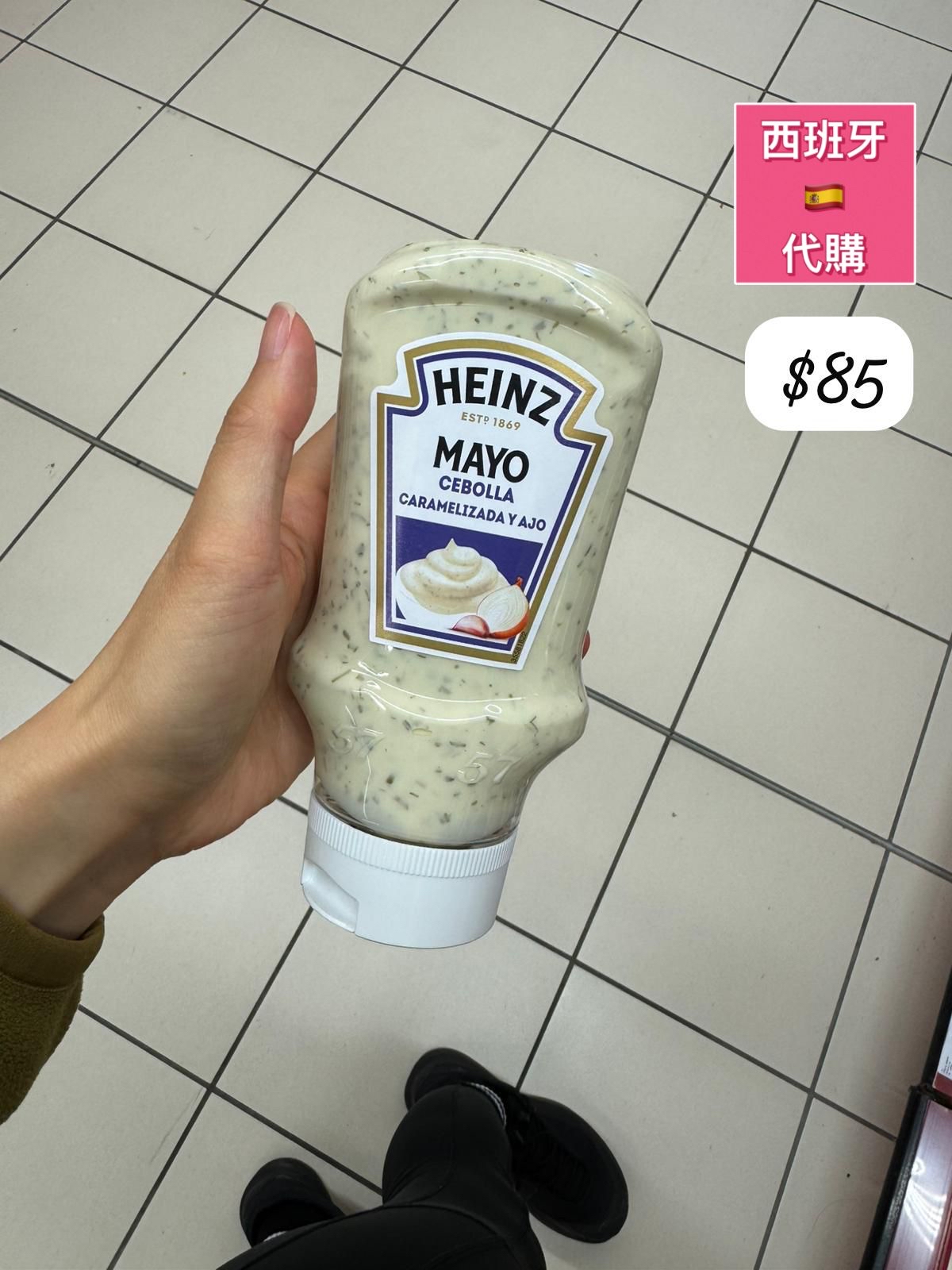 S-2605-HEINZ MAYO CEBOLLA CARAMELIZADA Y AJO-6月中到貨
