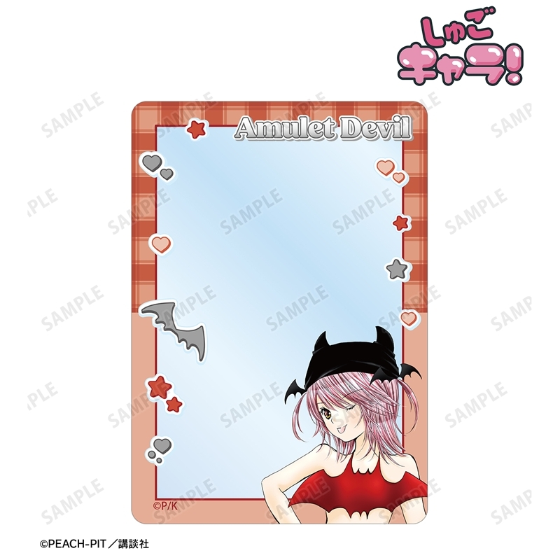 守護甜心 Shugo Chara! 亞夢 B8硬質收藏卡套 #P-SCG0956 [armabianca] (PRE-ORDER) [2026/09]