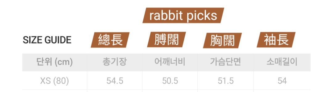 Snowpeak 清貨風褸