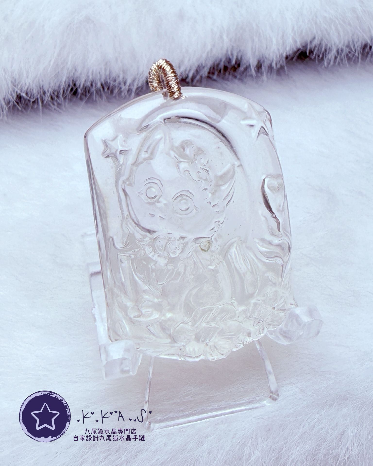K00213 白水晶 月亮狐 - 吊墜/手牌兩用款