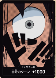 Japanese Version TCG ONEPIECE Card Game - PRB01  FOIL DON