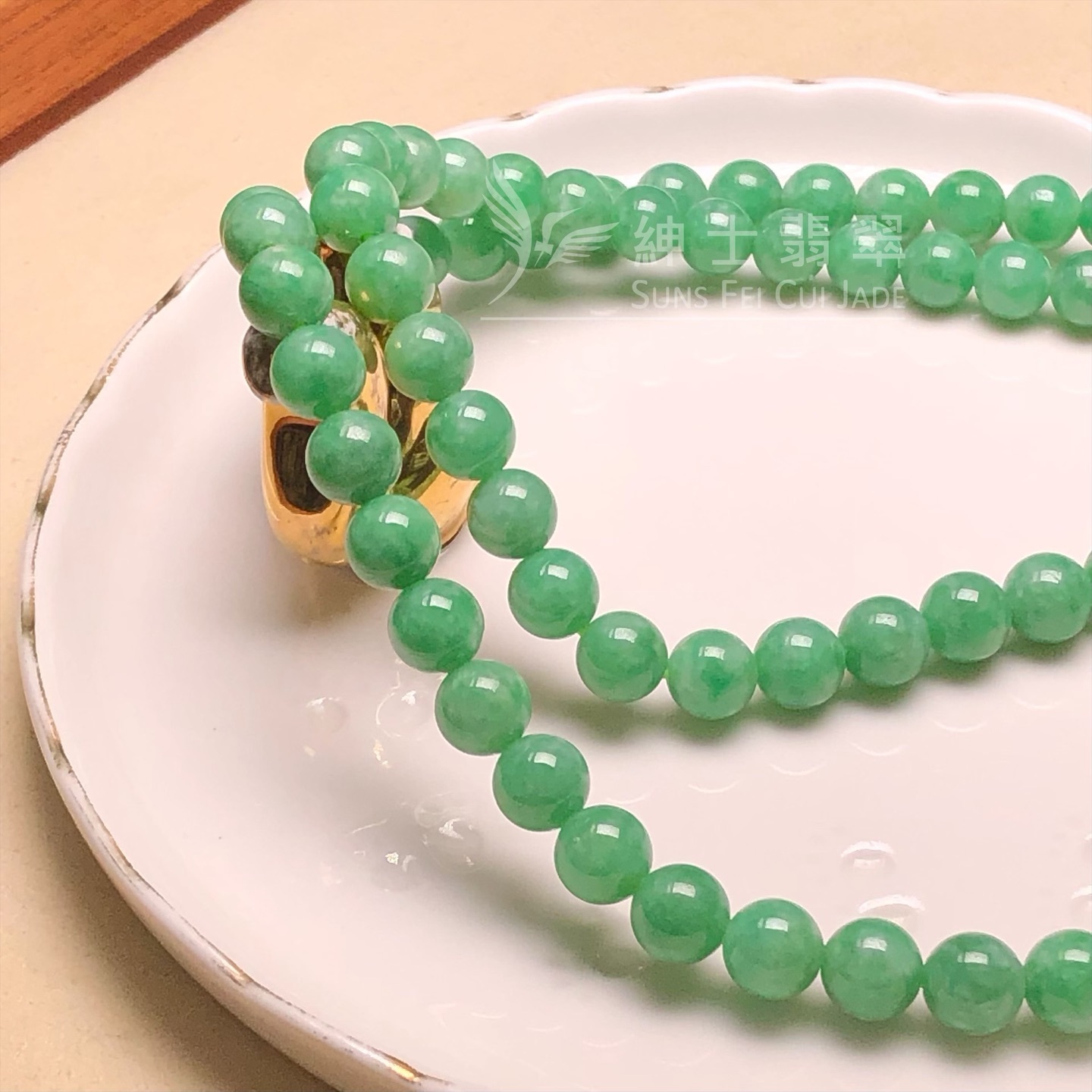 滿綠頸串7.7mm