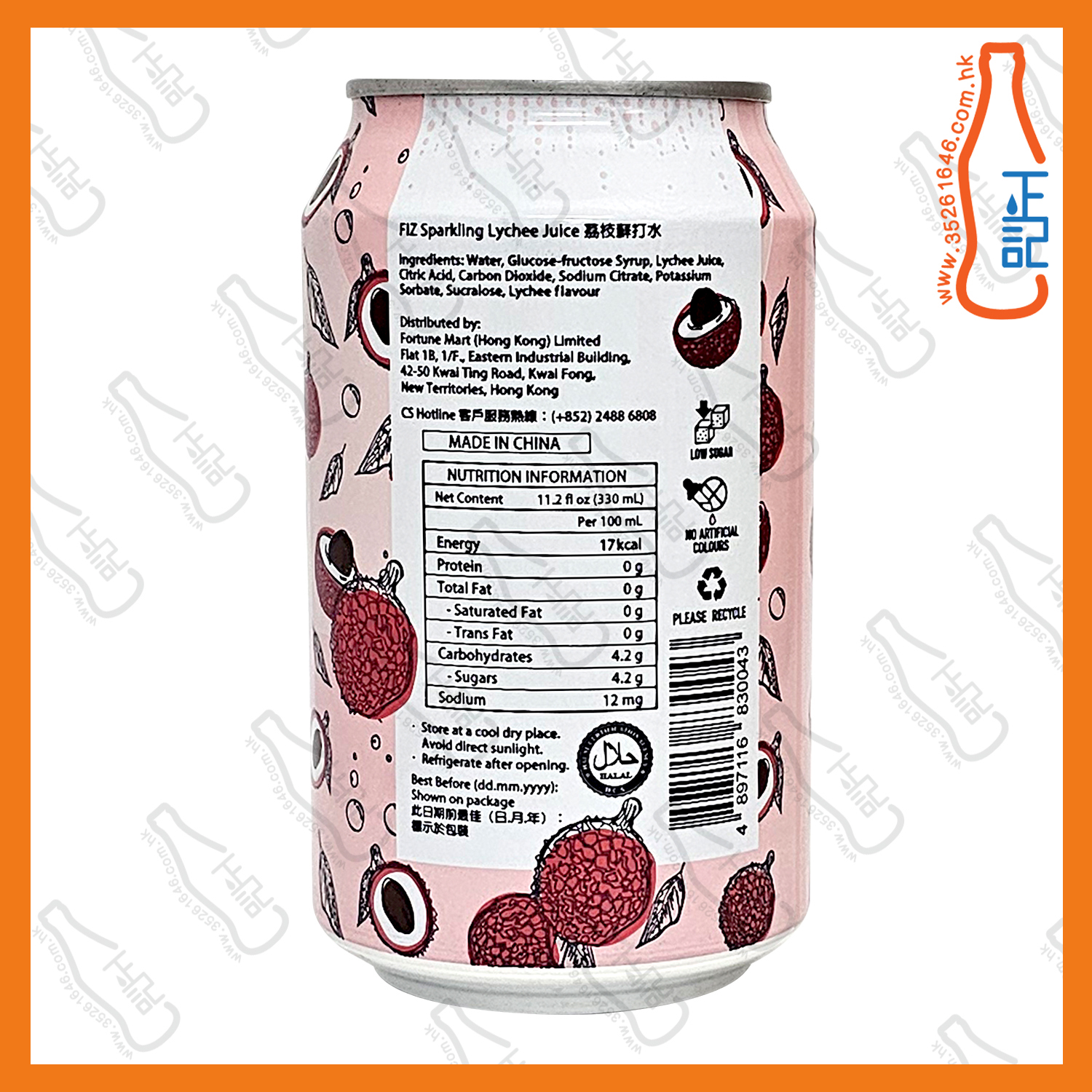 FIZ 有汽荔枝汁 330ml x 2罐 / 份