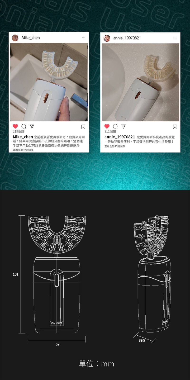 【F.F】U CLEAN 亮齒微笑儀