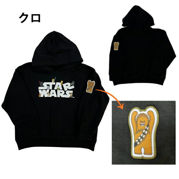 🆕【⭐訂購⭐】 🇯🇵日本直送 🌀#Marvel #Disney #StarWars 連帽衛衣［8款選］🌀 [PLIA-0045] [261008]