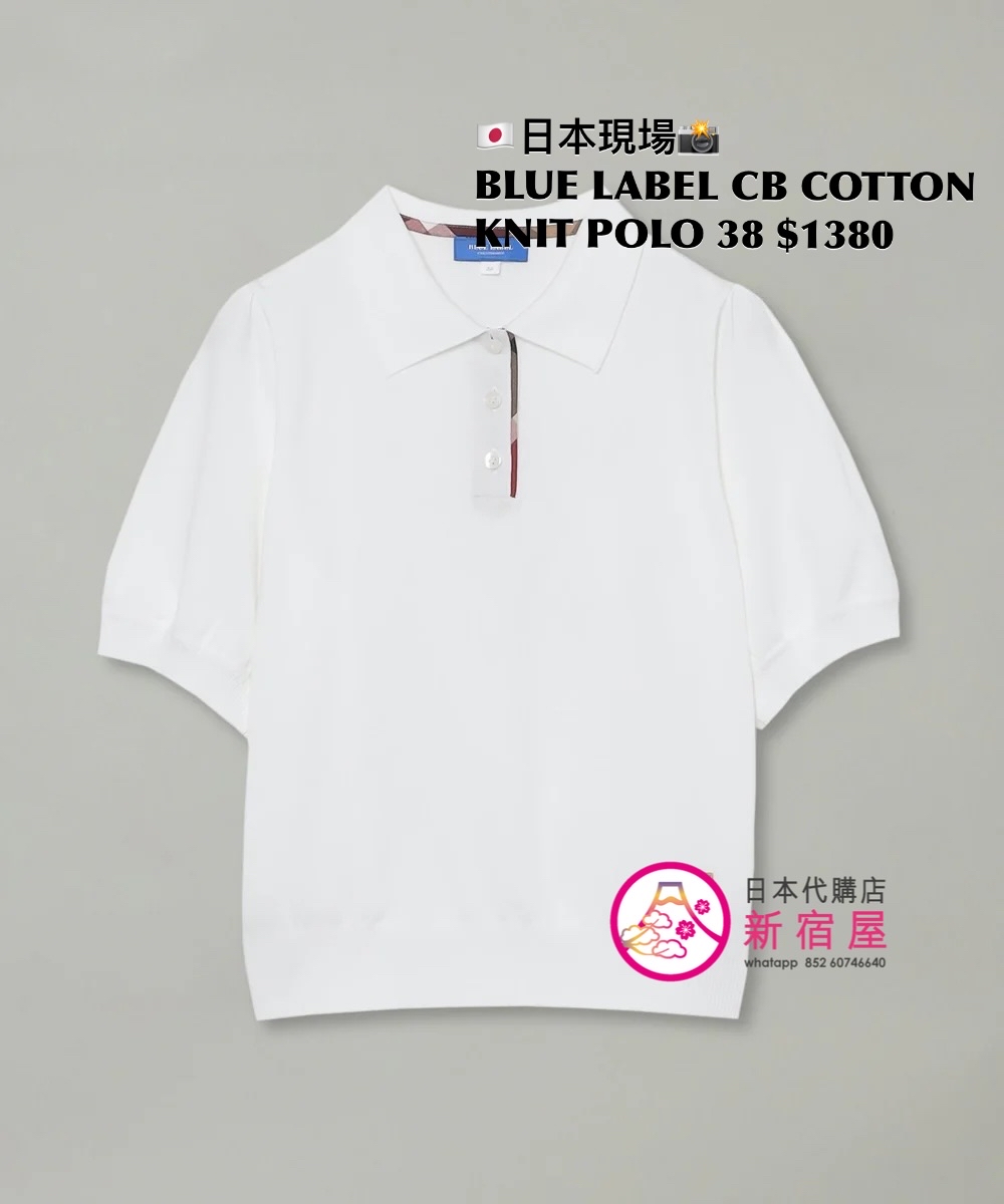 BLUE LABEL CB COTTON KNIT POLO
