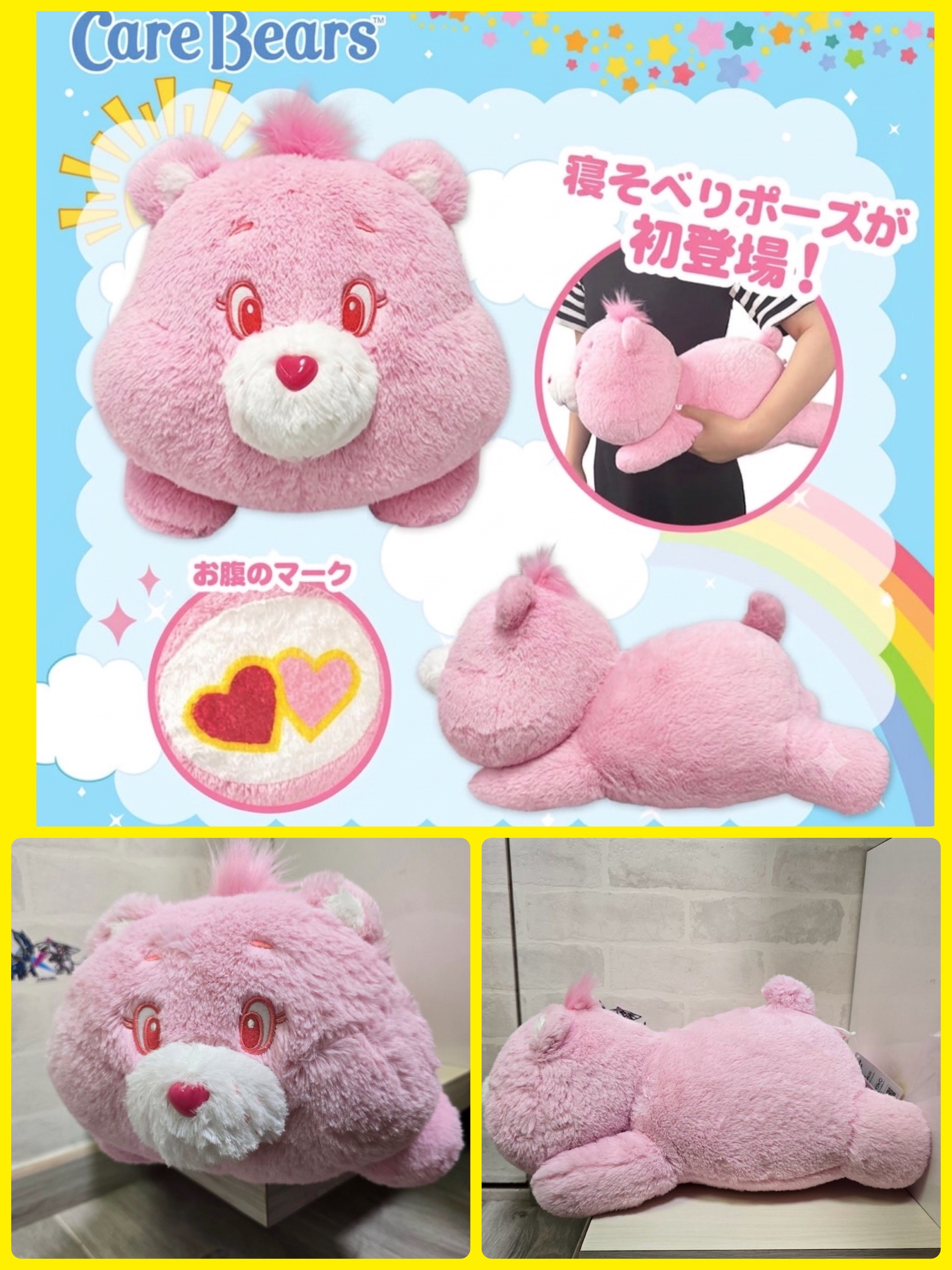 ☆現貨☆日本直送Care Bears 粉紅色 Pink Love-a-Lot Bear大公仔