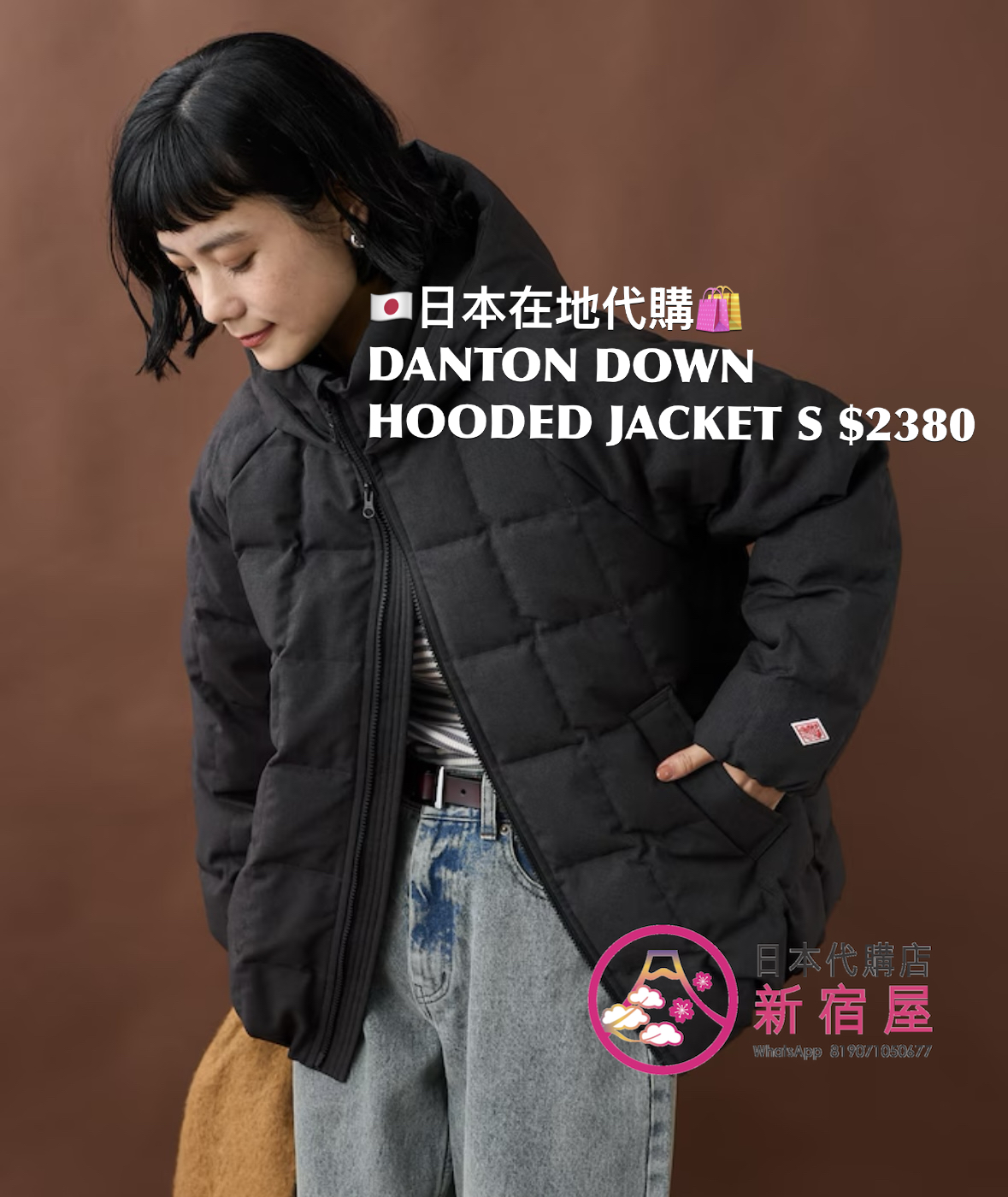 DANTON DOWN HOODED JACKET