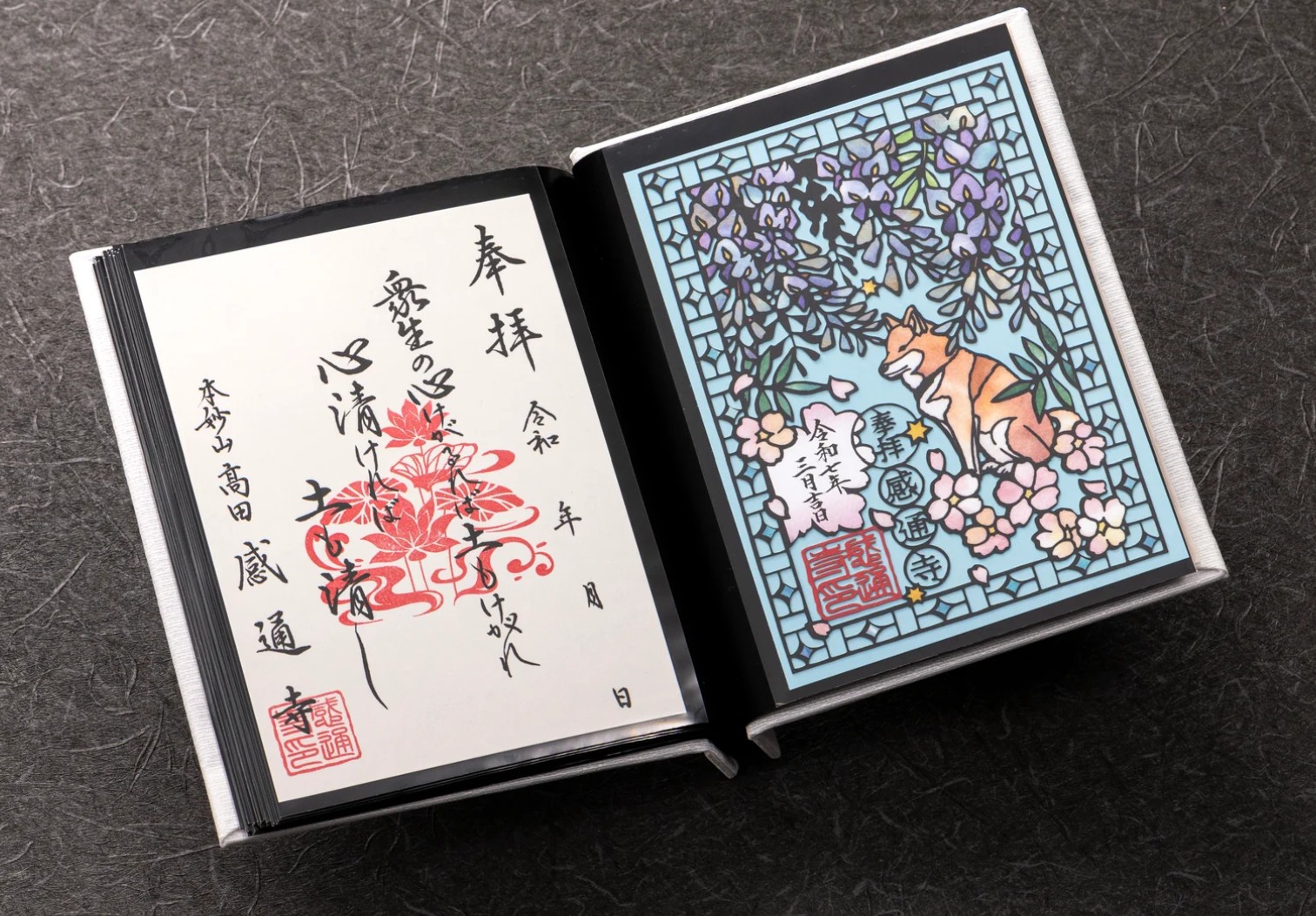 預購 - 感通寺 (刺繡御朱印帳)