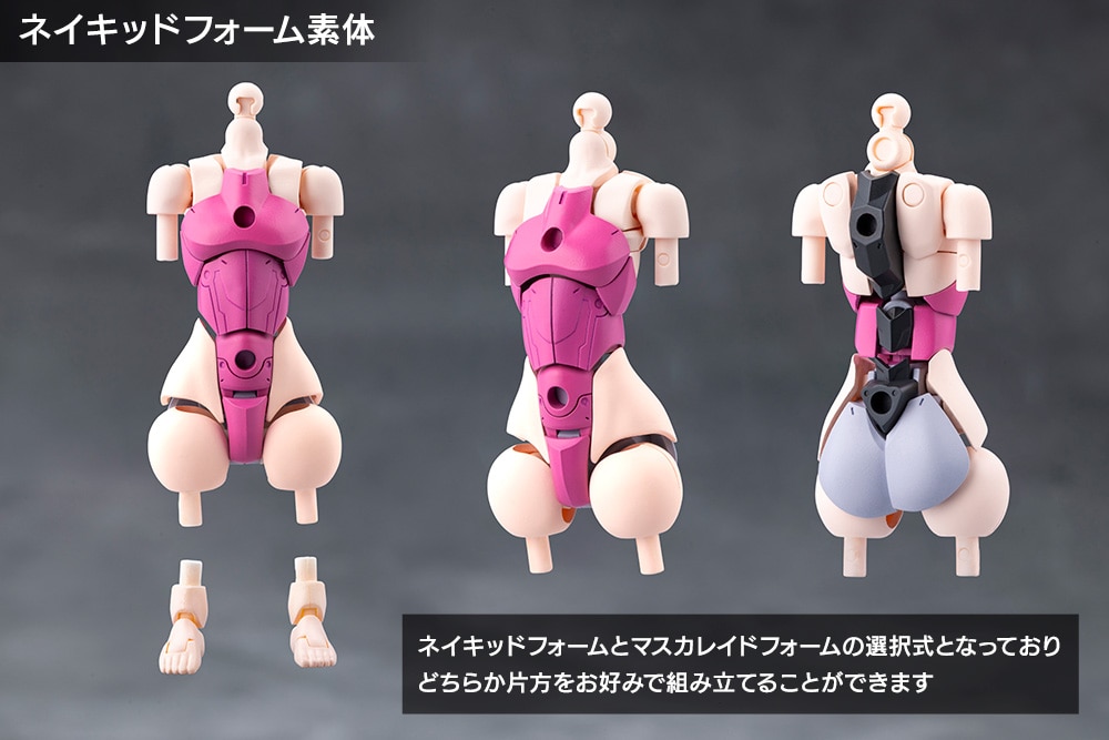 (預訂訂金 $100) (總價 $295) 壽屋 Kotobukiya 無限邂逅 Unlimited Universe Megalomaria AIRLY 艾莉 模型 (KO07595) (行版) 