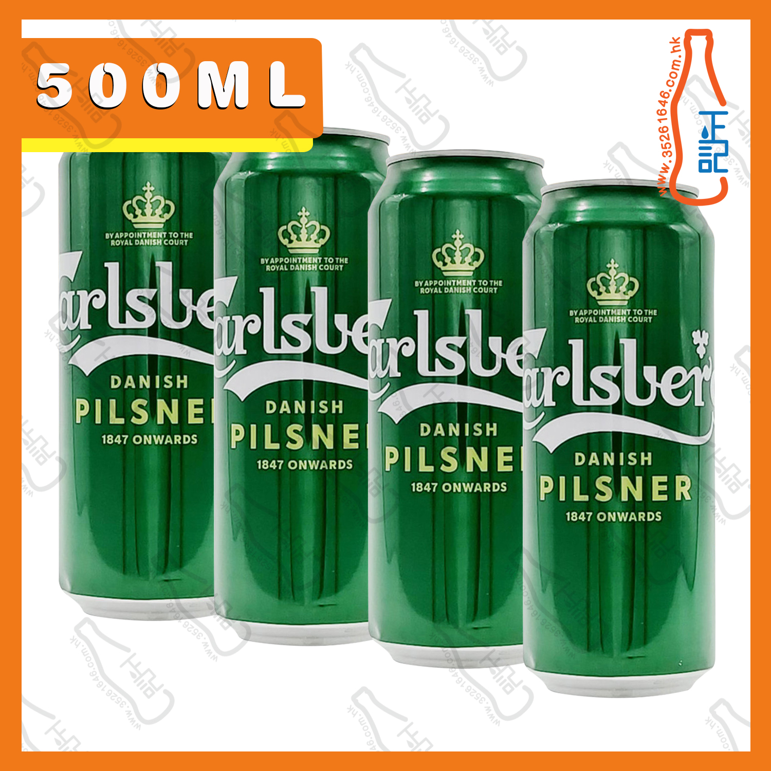 ==(巨罐) 嘉士伯啤酒  500ml x 24罐 /箱