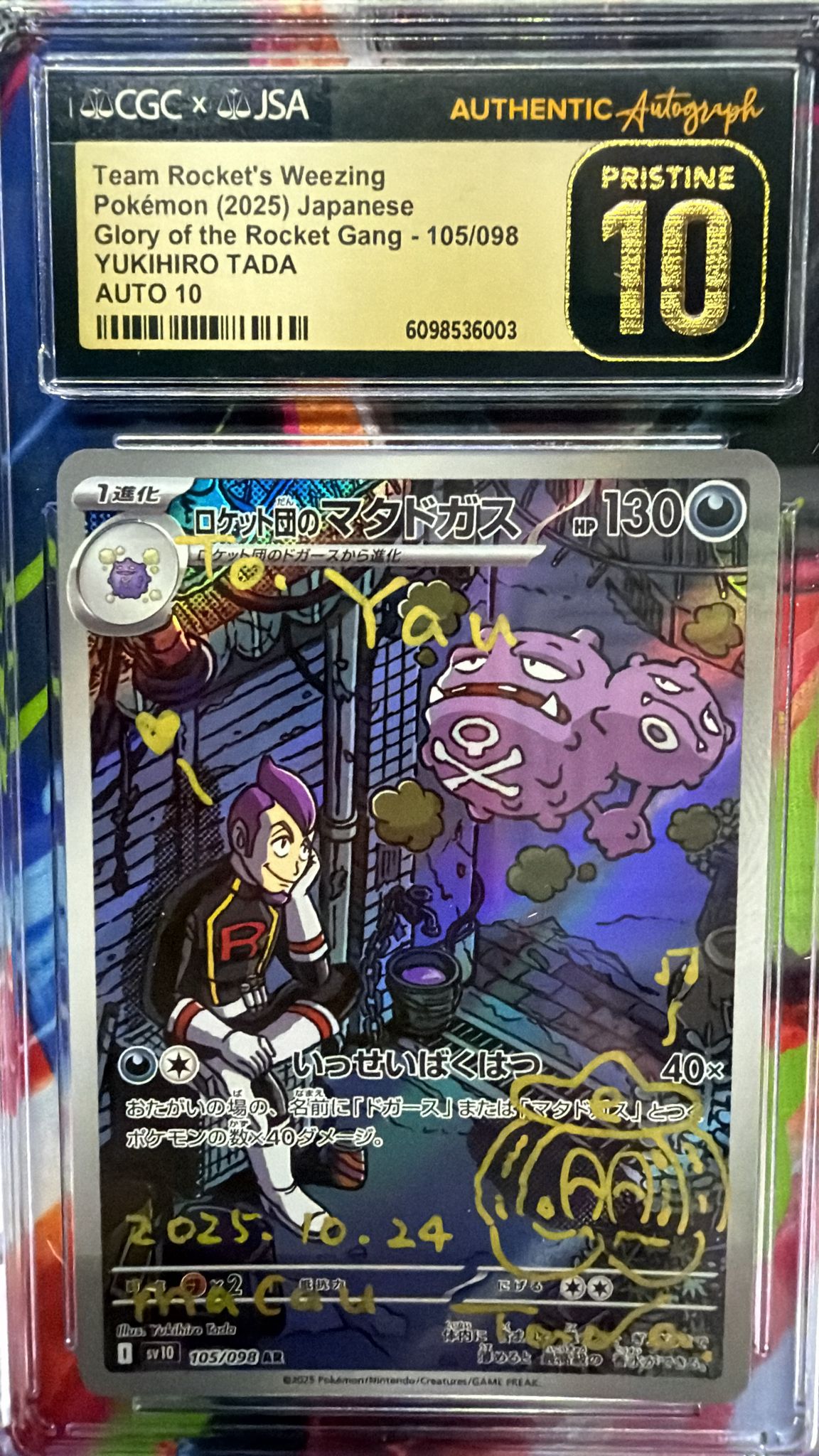 CGC Pristine 10 Auto 10 ロケット団のマタドガス【AR】{105/098} [SV10]