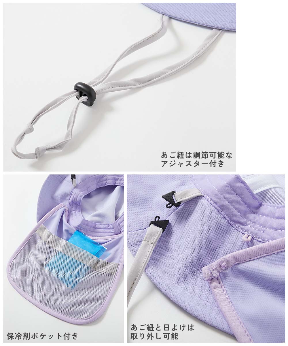 🆕【⭐訂購⭐】  🇯🇵日本直送 🌀蒸發冷卻技術 網狀 遮陽罩 漁夫帽 [4款選] 🌀 [ELDA-0257][260528]