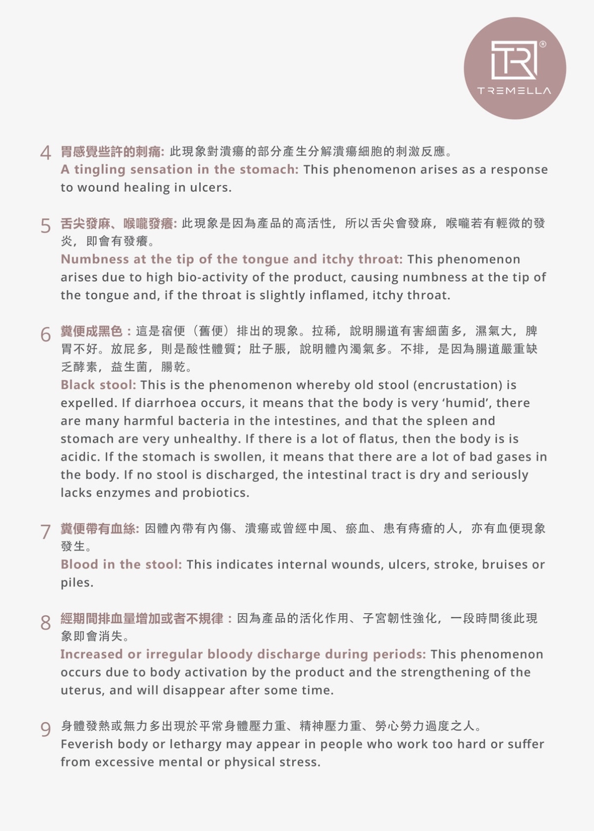 YUZUMI 柚美-酵素蔬果植物綜合美白排毒瘦身飲（16枚x20g）