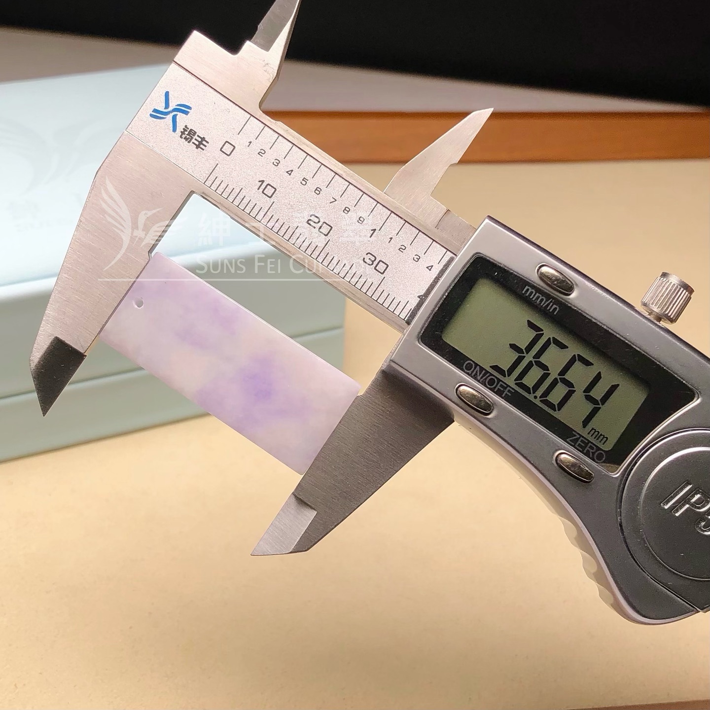 紫羅蘭無事牌 - 2