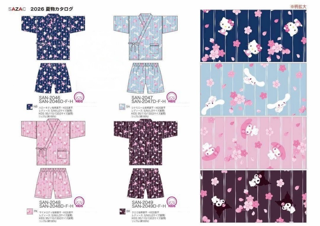 SANRIO 成人浴衣 - 04260241