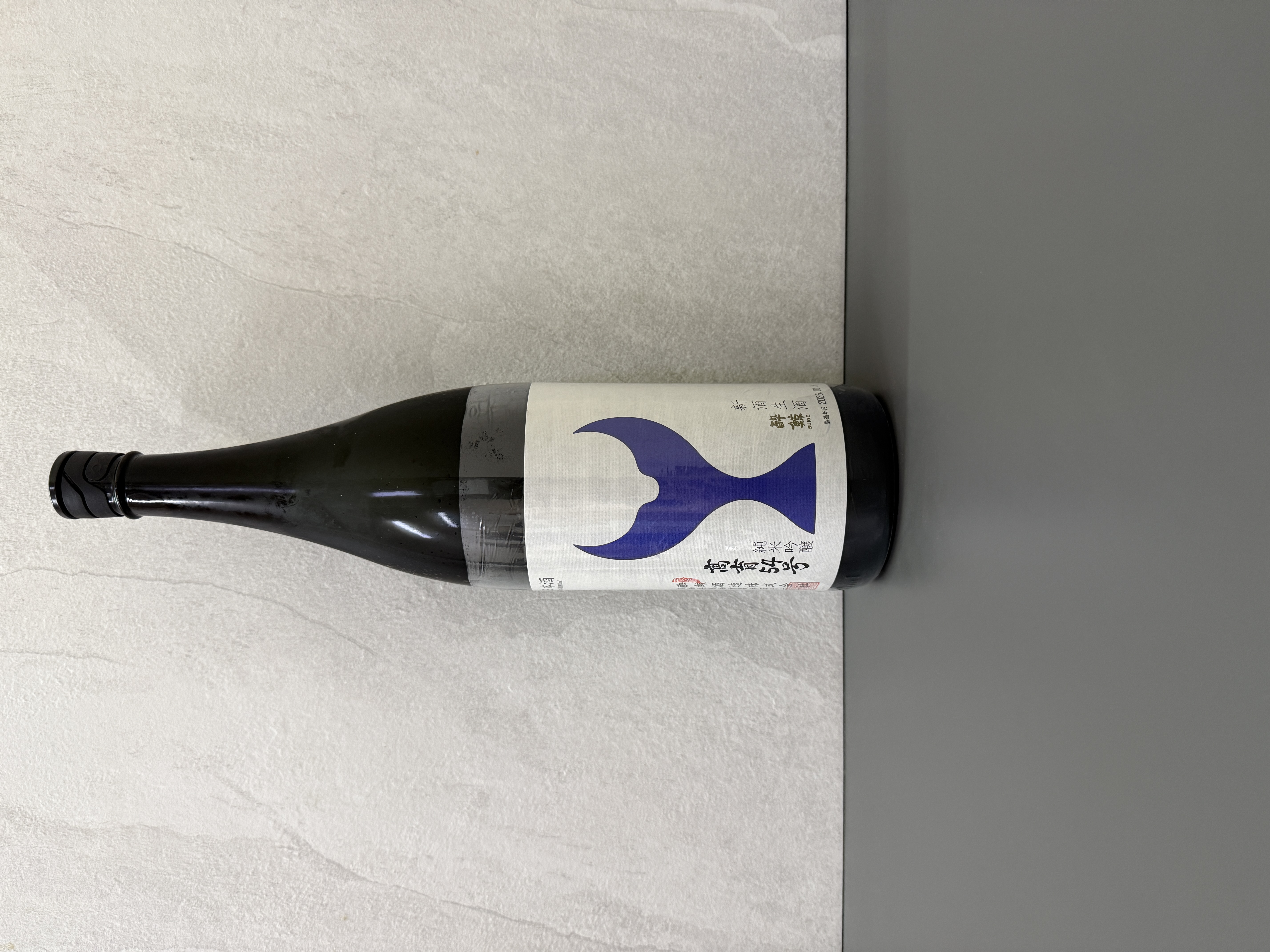 醉鯨 高育54號 純米吟釀 生酒 1800ml