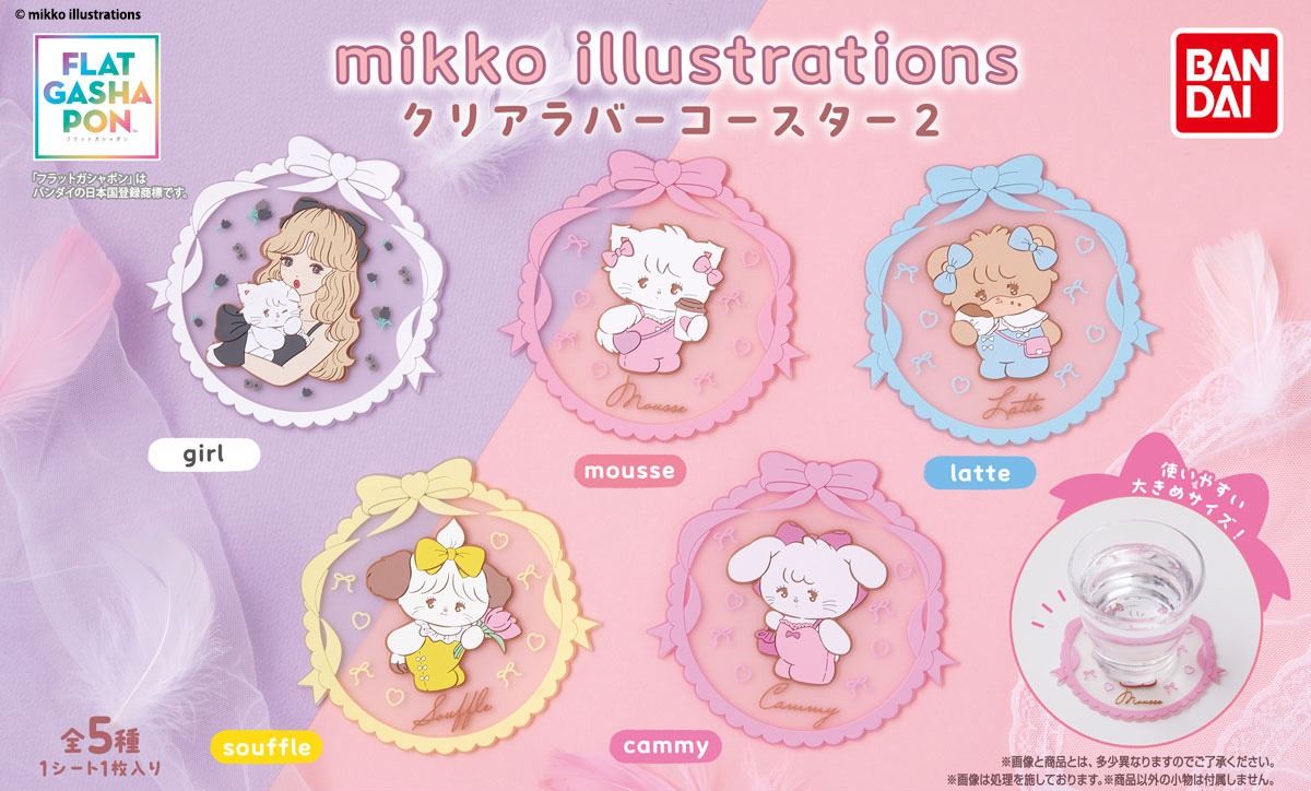 Mikko 透明矽膠杯墊扭蛋