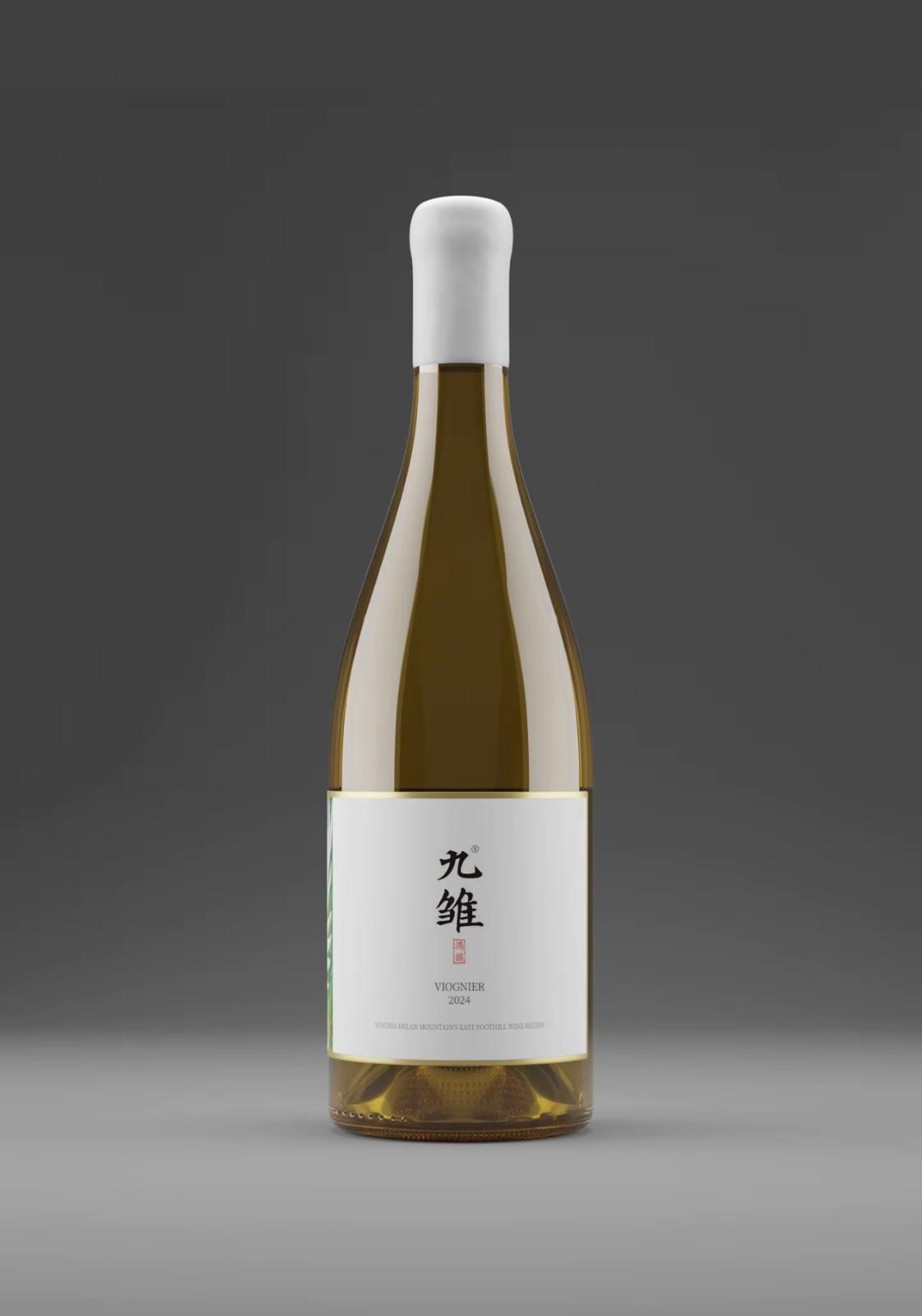 九雕鴻鵠維歐尼 2024干中國白酒 Jiu Chu Hong Hu Viognier 2024 Dry White Wine China 13.5% 750ml 