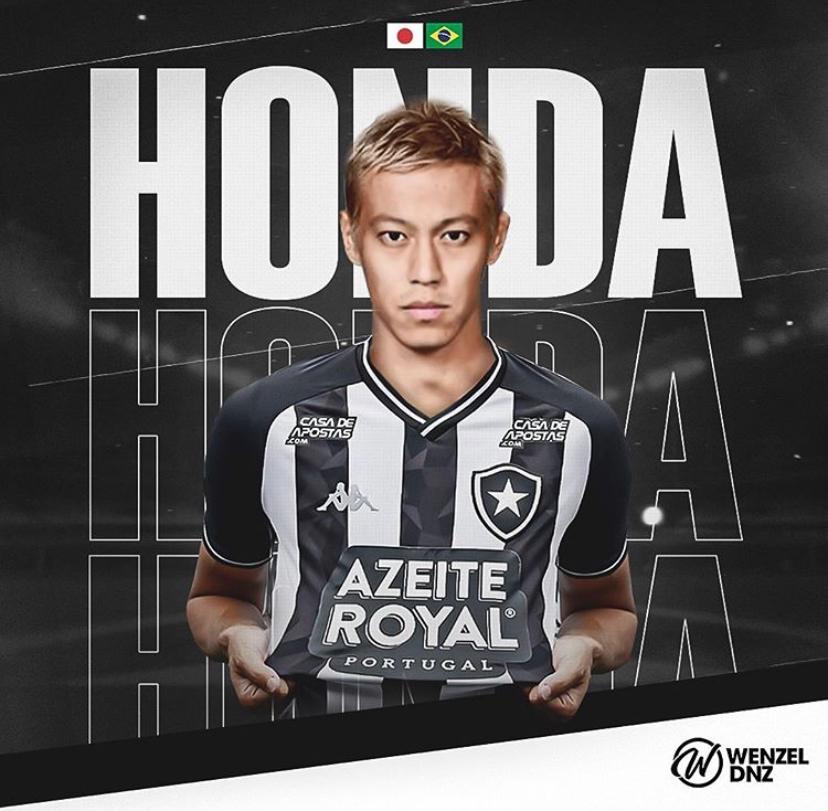Botafogo 19/20 home shirt #4 Honda
