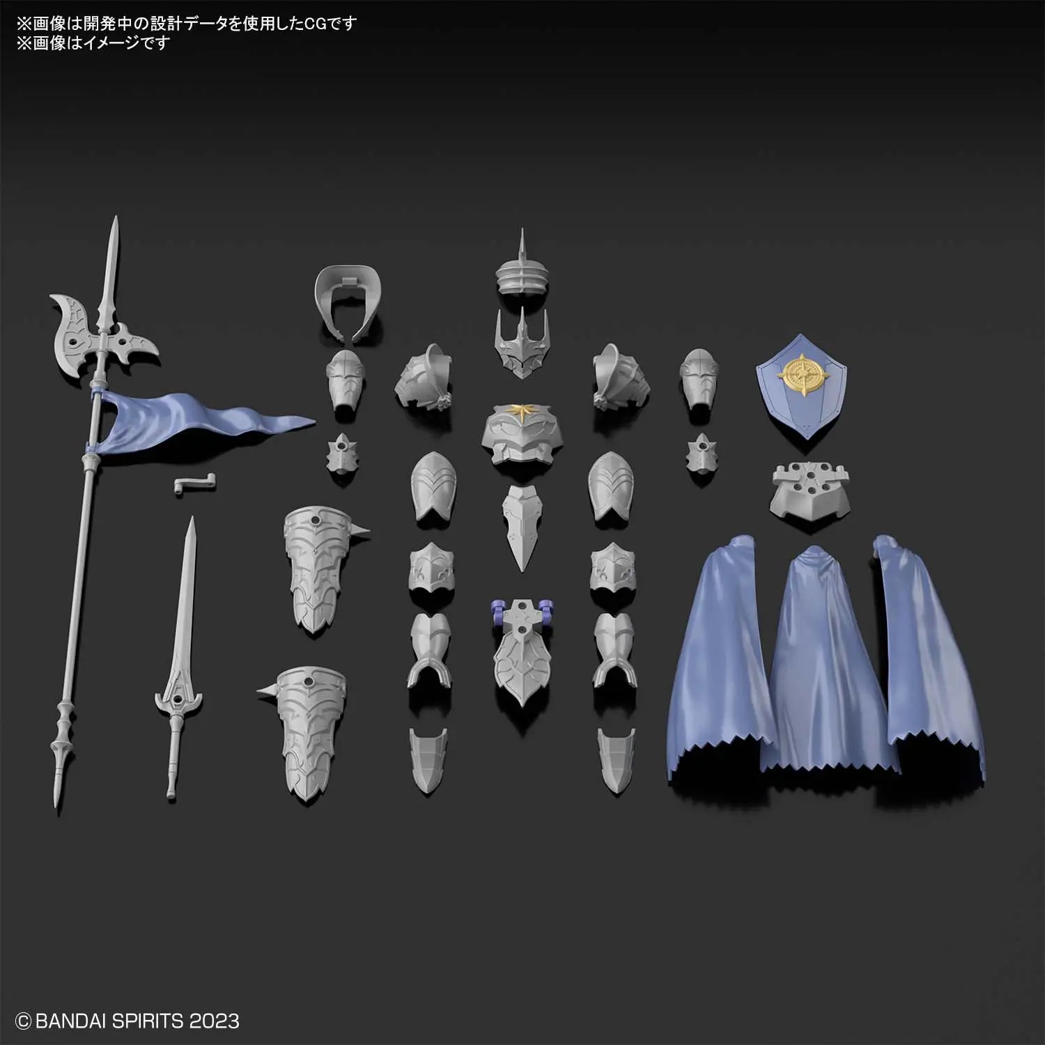 30MF Class Up Armor (Liber Commander)