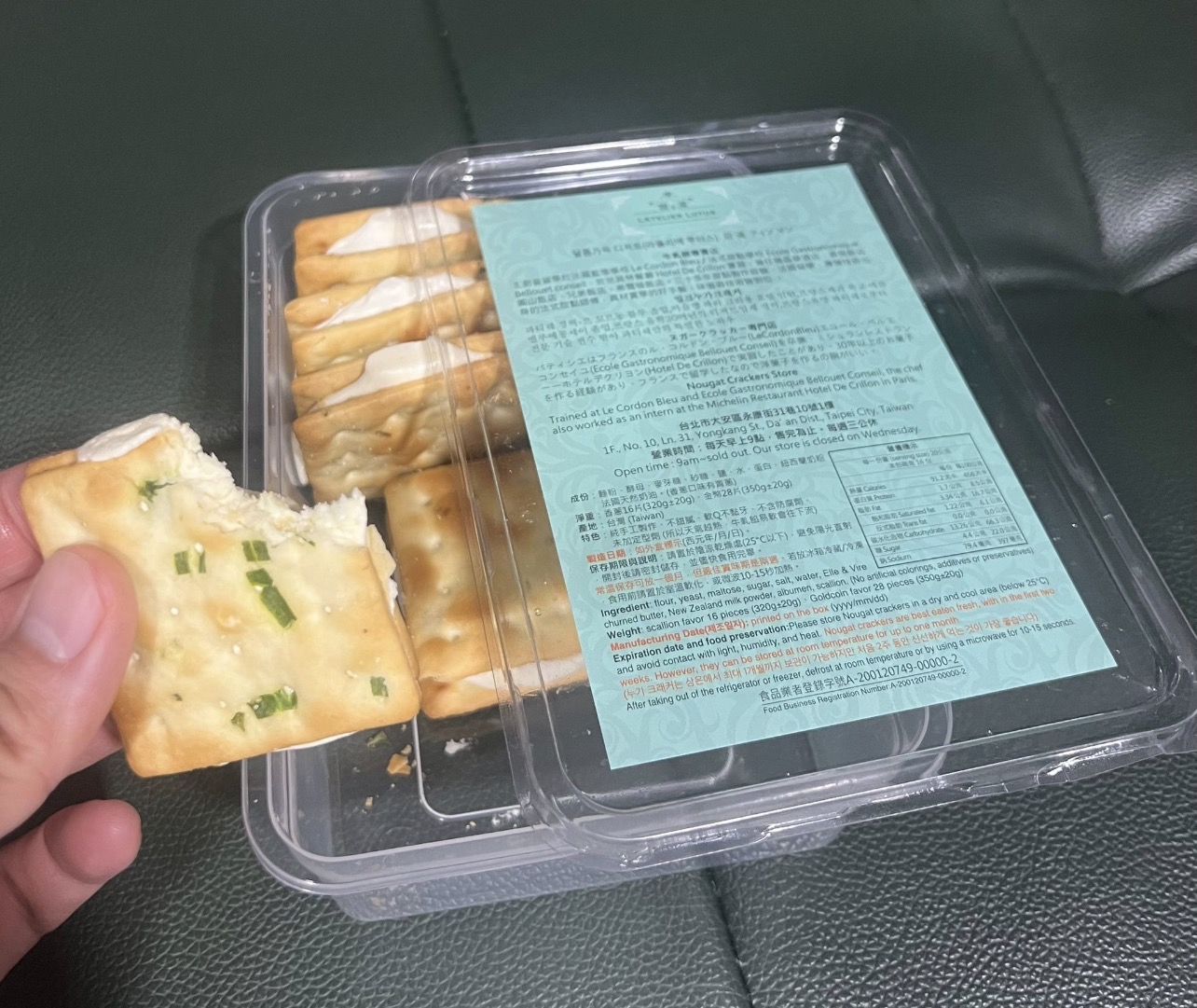 甜滿🐮台北連線代購團