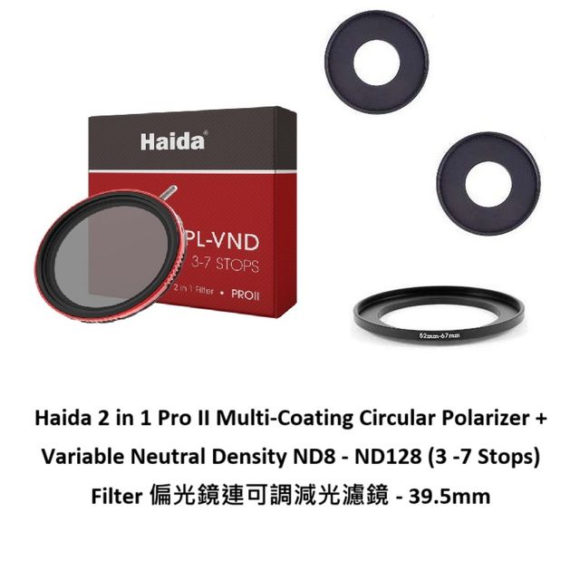 Haida Pro II CPL-VND 95mm Ab 144,90 U20ac | Preisvergleich Bei