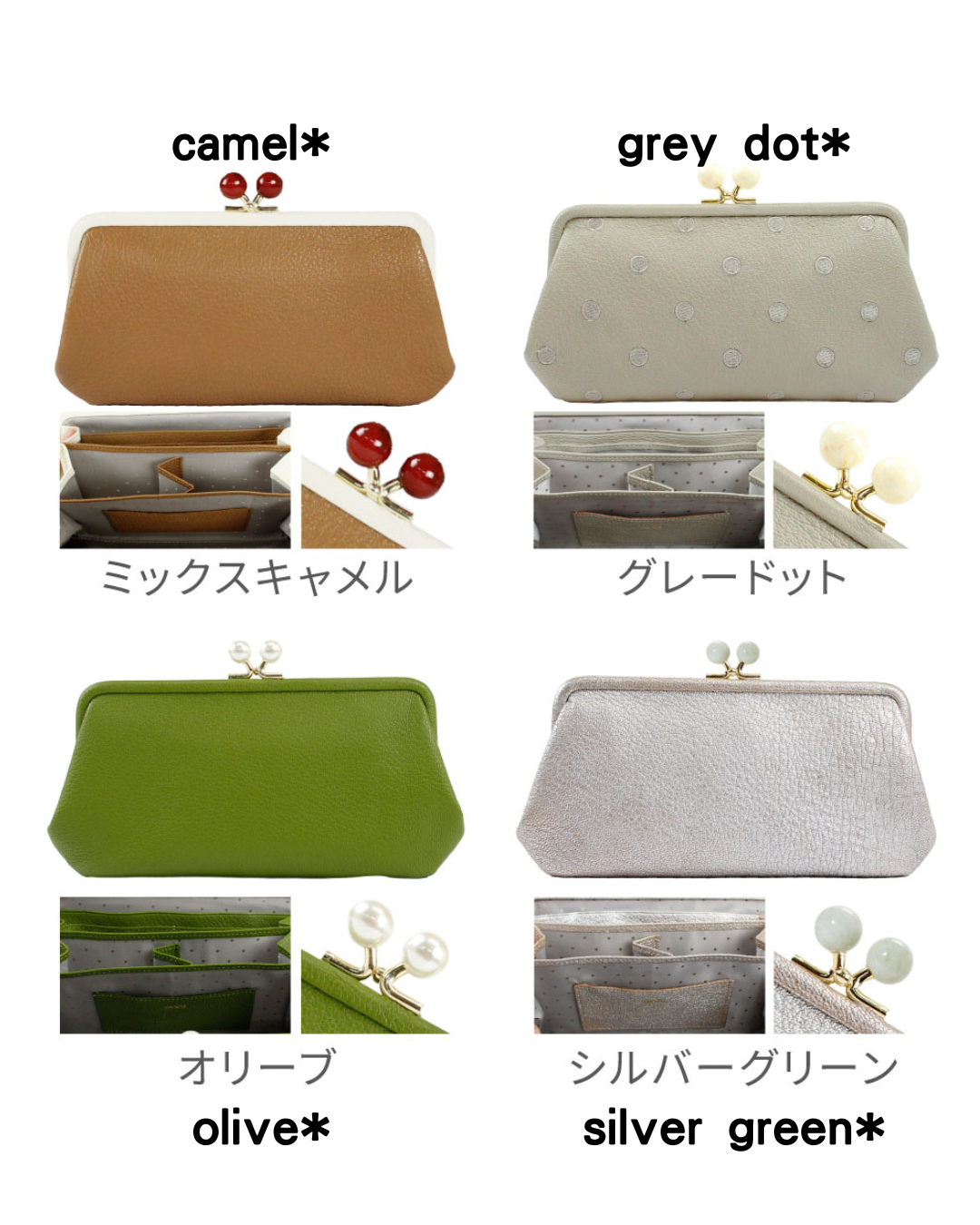 代購【 2026新色 日本 直送 Perche 超軟手感 亞克力珠  真皮 長銀包 acrylic clasp long leather wallet 】