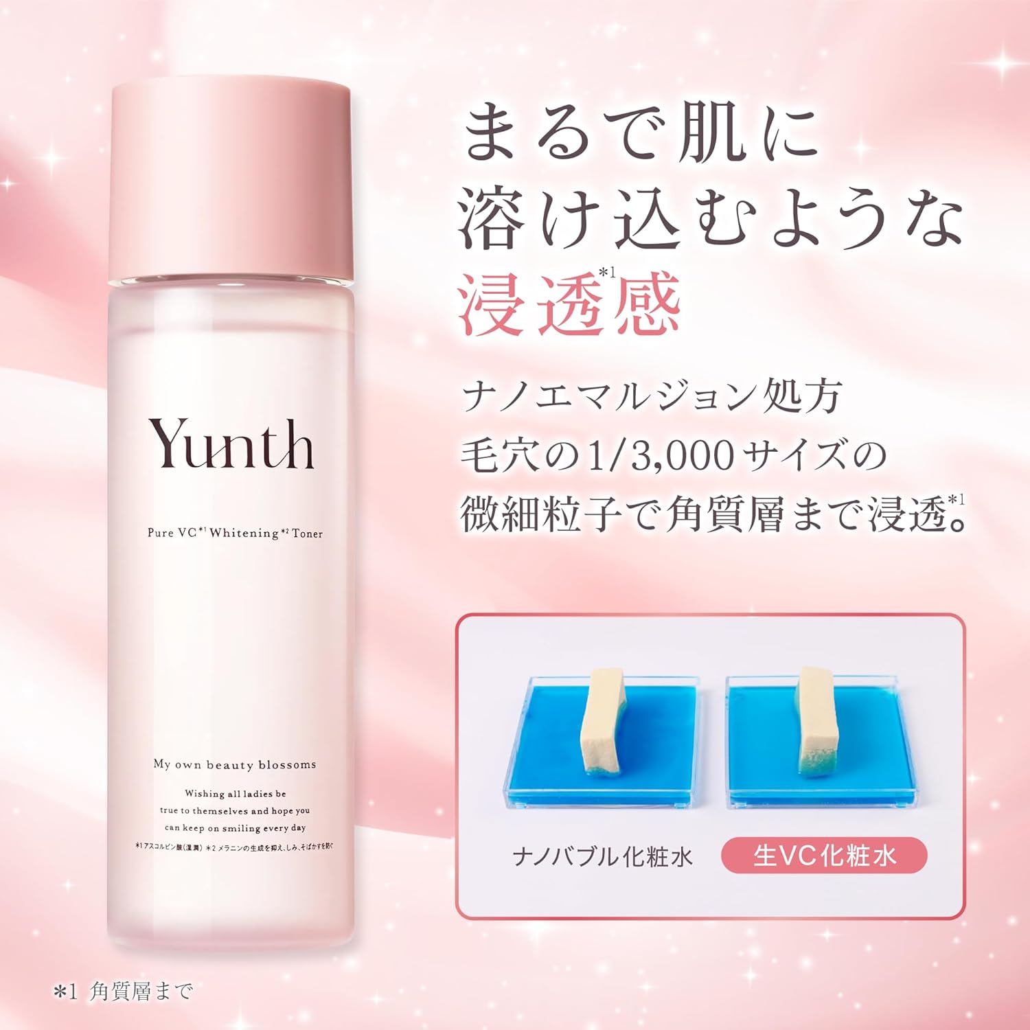 日本 Yunth VC 高滲透美白透亮保濕化妝水 Pure VC Vitamin C Whitening Toner 120ml