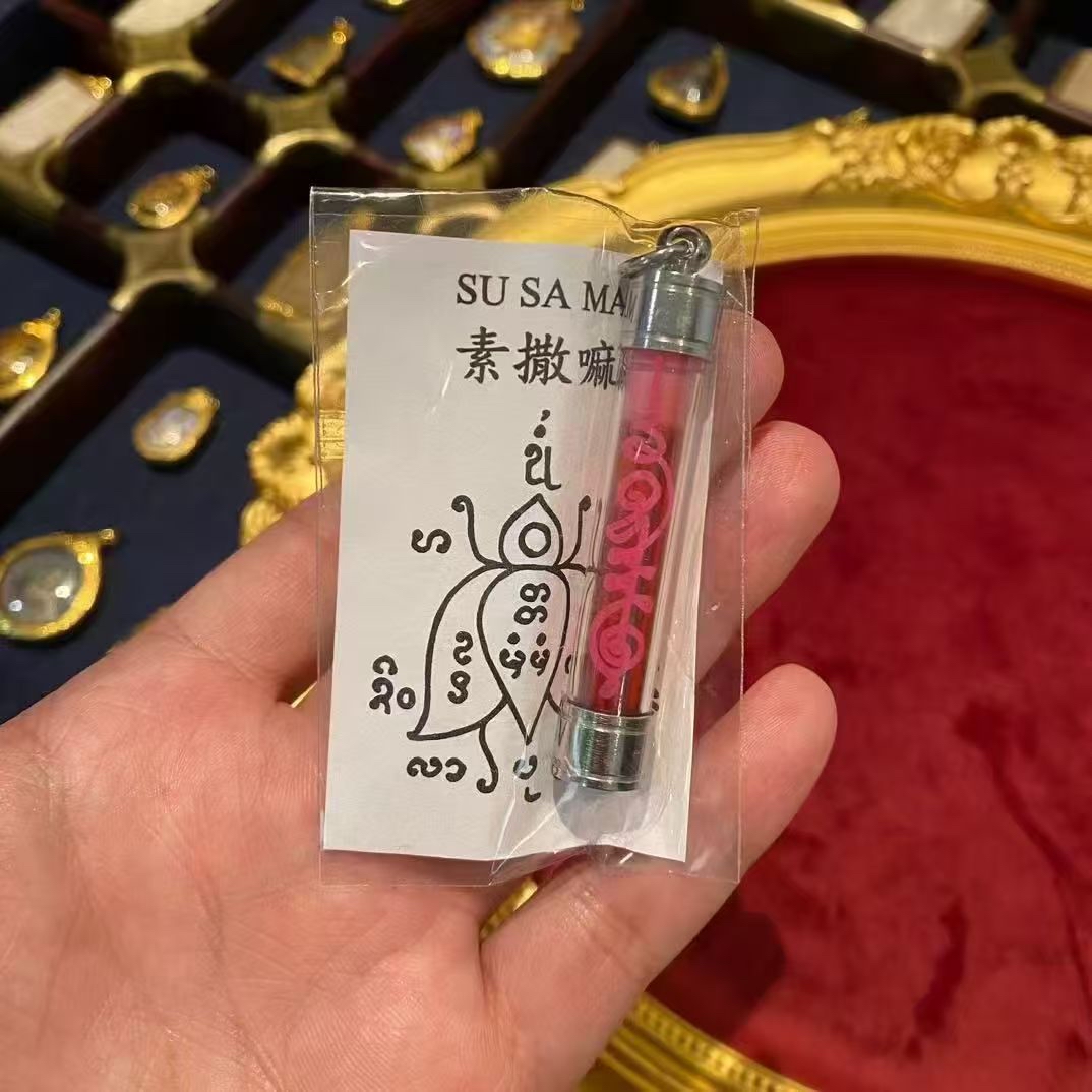 阿贊噴 性愛愛情符管