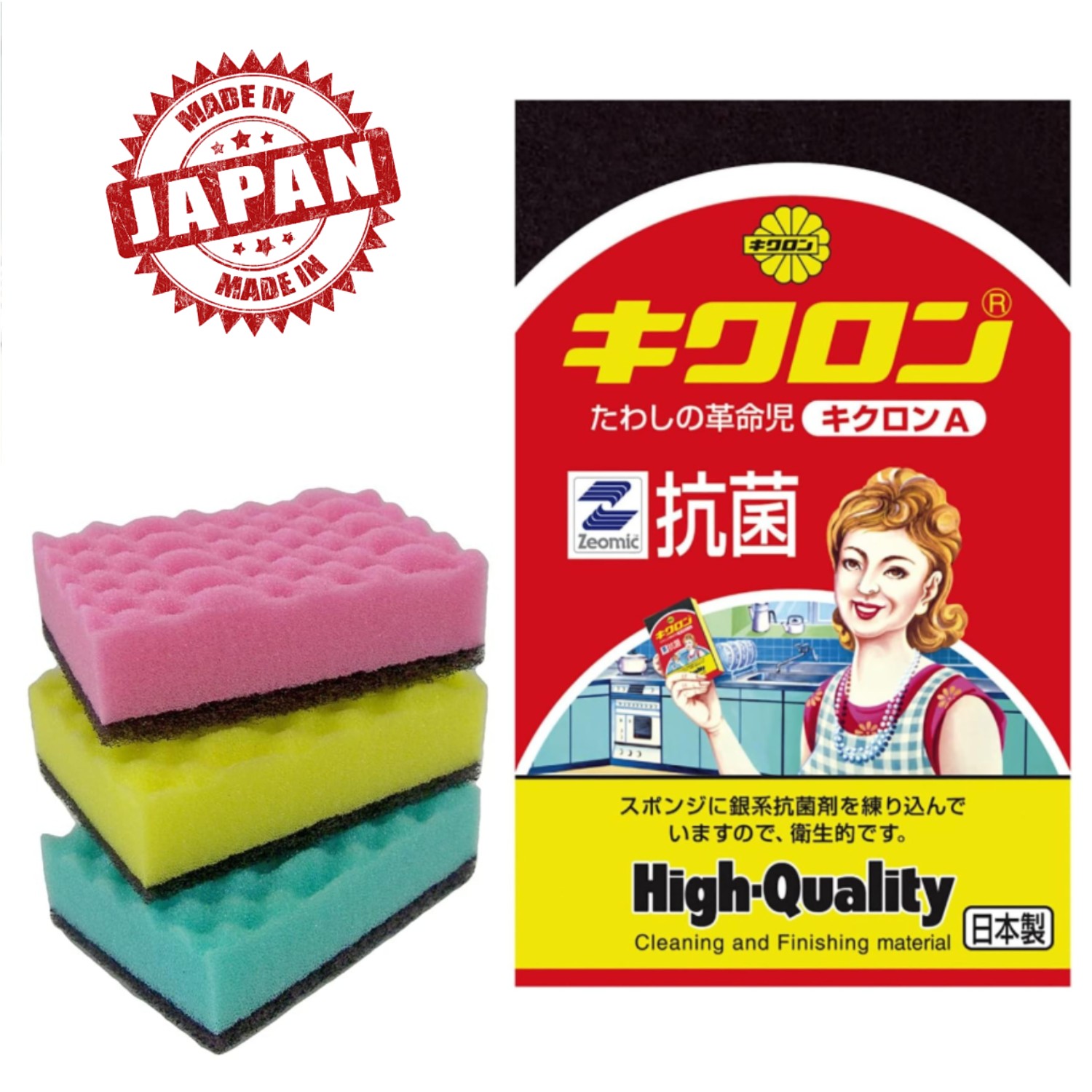 🔥🔥【日本製《KIKURON》經典雙面抗菌洗碗海綿】3個裝