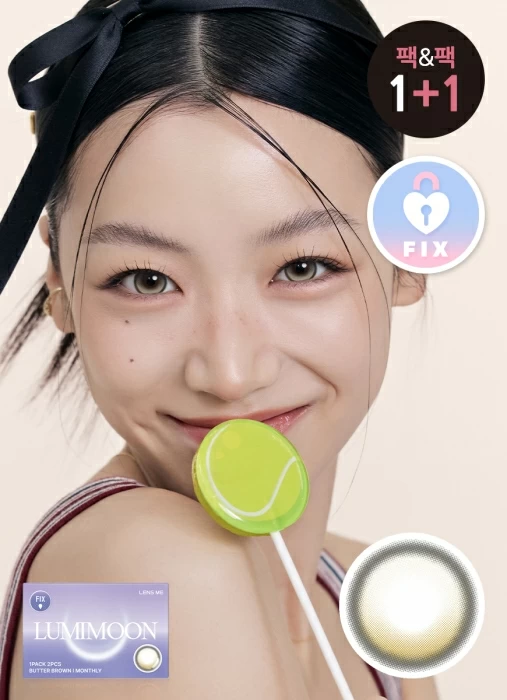 LENSME - Lumimoon Butter Brown (1month)