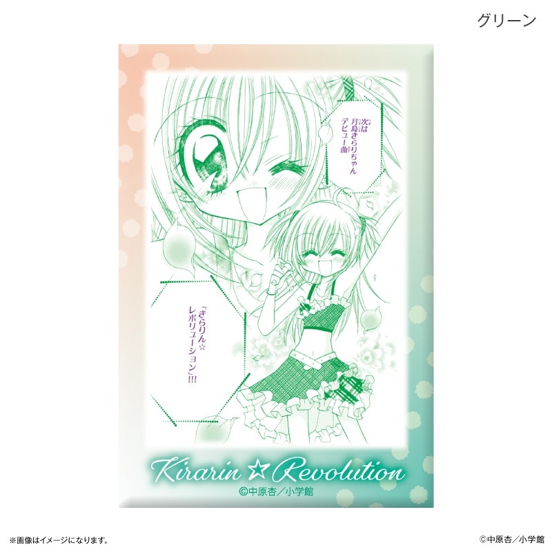 花漾明星/星夢天使 漫畫原畫多用途企牌 Kirarin Revolution #P-KRG0083 [CE] (PRE-ORDER) [2026/11]