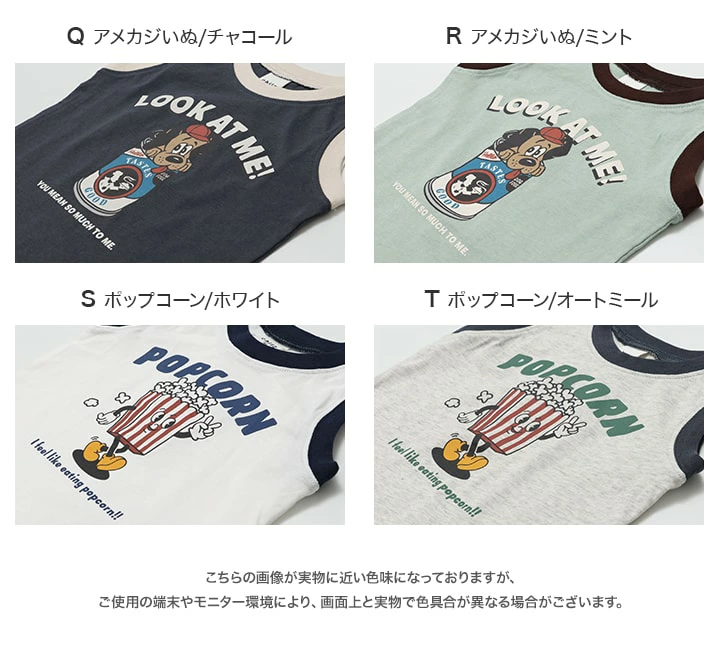 🆕【⭐訂購⭐】🌀 🇯🇵 日本直送🇯🇵 日本品牌 純棉休閒背心 🌀[PLCA-0236] [260426]