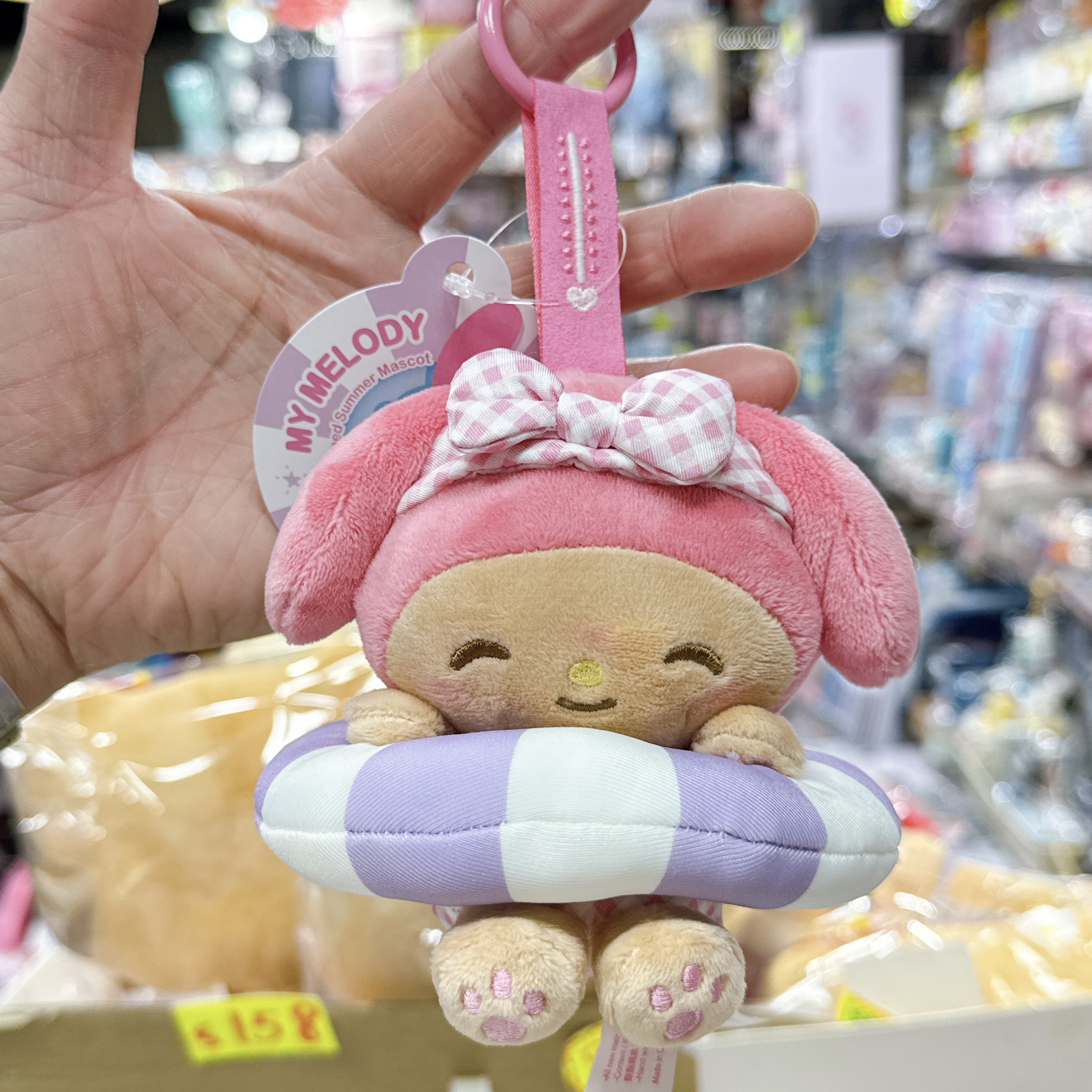 香港版Sanrio夏日系列黑皮水泡公仔掛飾 （附有紫外線變色繡線）