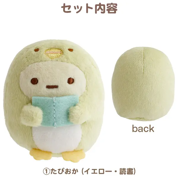 角落生物2026年秋天季節限定受注