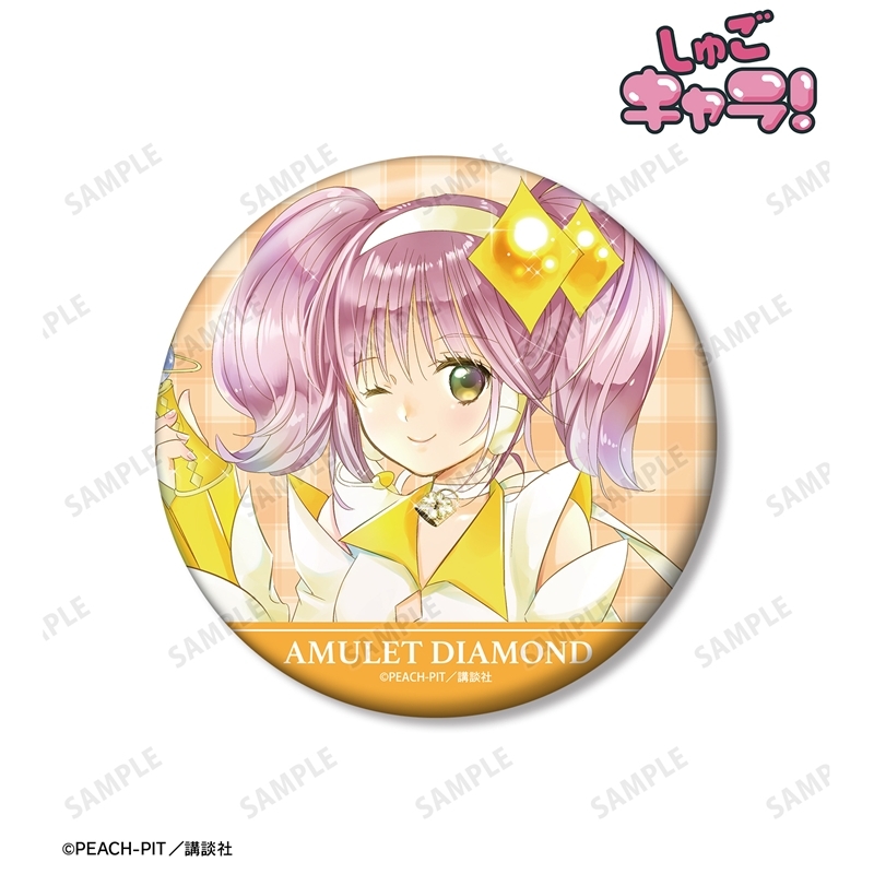 守護甜心 Shugo Chara! 亞夢100mm襟章 #P-SCG0957 [armabianca] (PRE-ORDER) [2026/09]