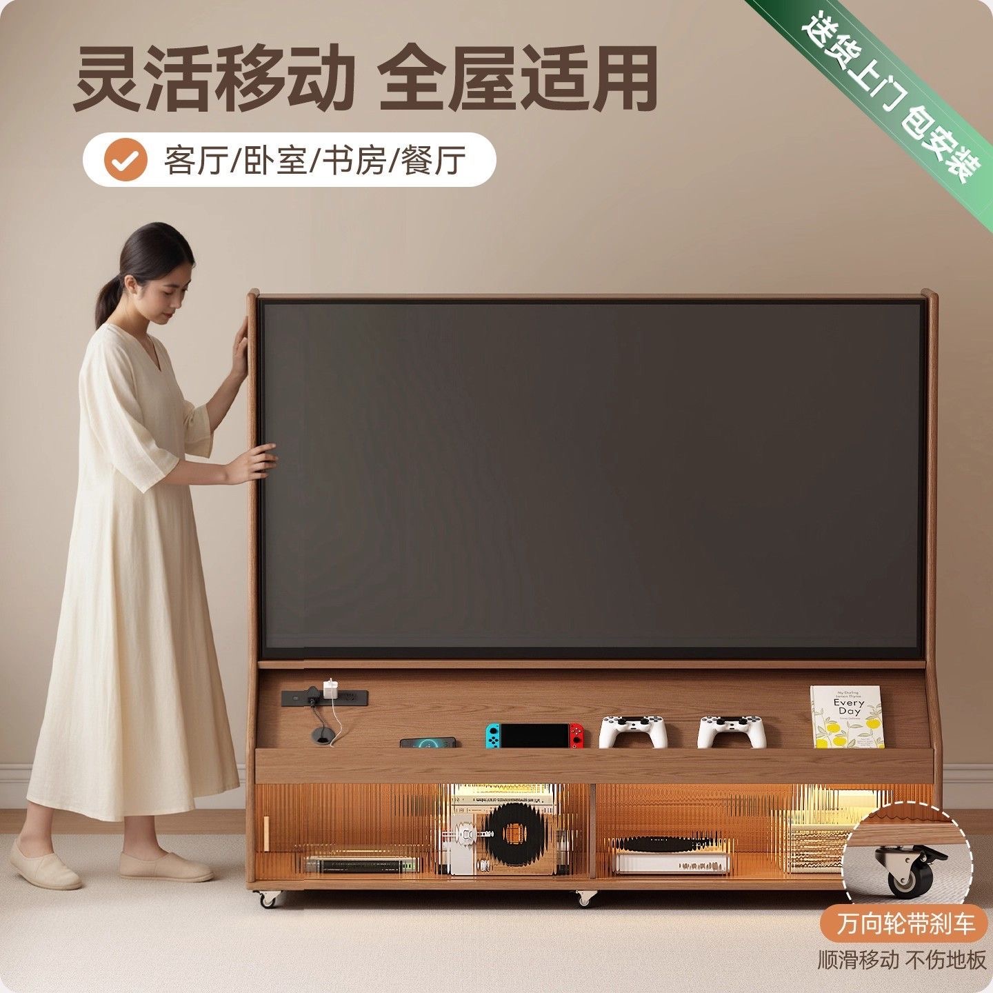 中復古風實木移動電視櫃 帶萬向輪落地儲物櫃 細單位客廳電視支架 Cabinet