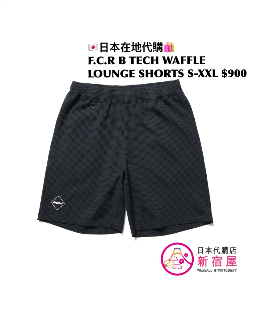 F.C.REAL BRISTOL TECH WAFFLE LOUNGE HOODIE/ LS TOP/ SS TOP/ SHORTS