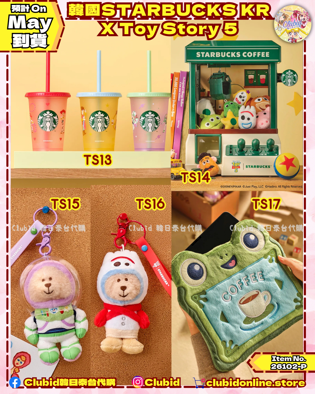 《Pre-Order》韓國STARBUCKS KR X Toy Story 5 (26102-P)