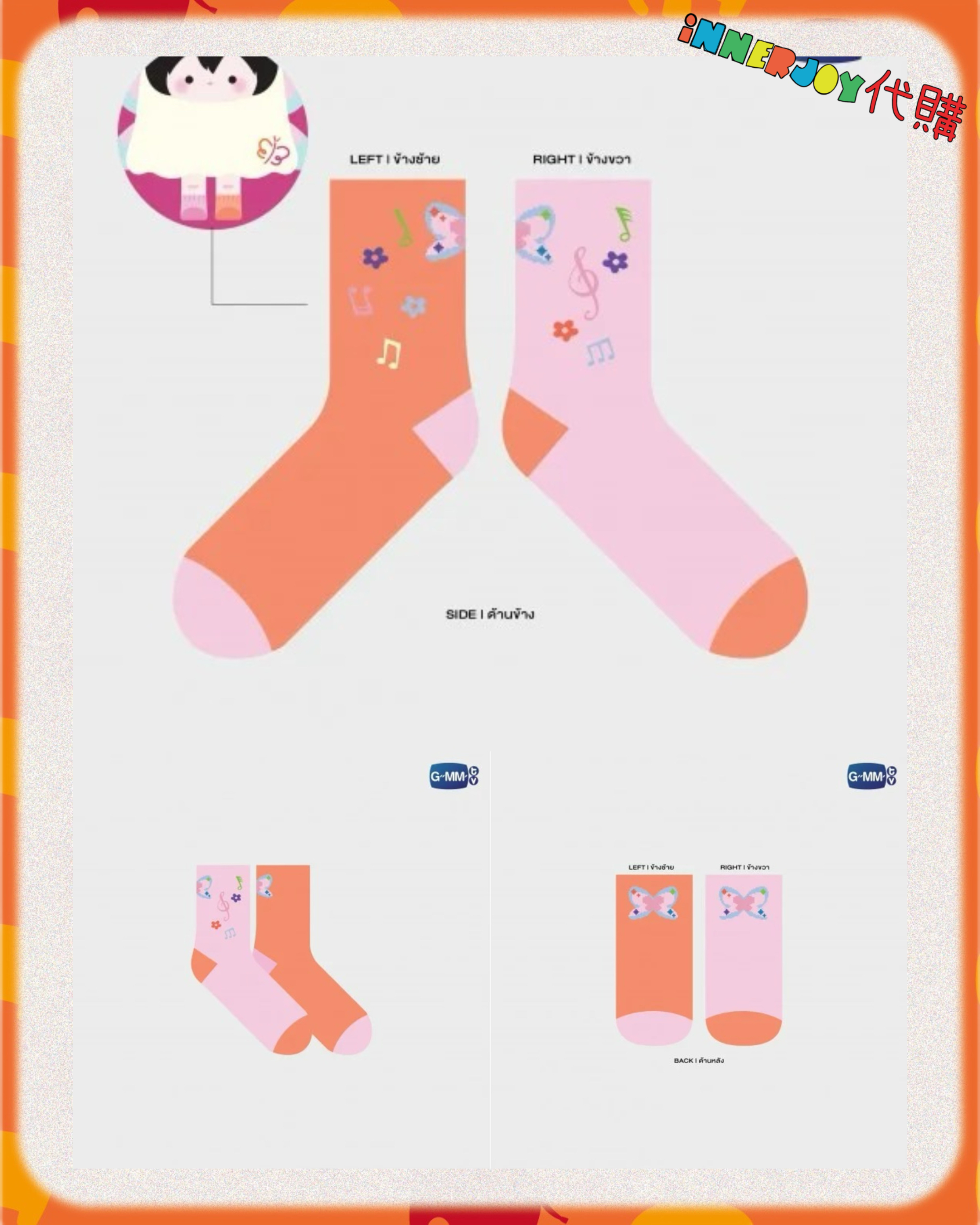 泰國現貨及預購 |  EmiBonnie - EMI BONNIE FAN CONCERT : LOVE SESSION GMMTV官方周邊 🦋