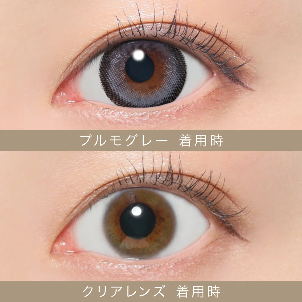 Candy Magic - Secret candymagic Pulmo Gray (1day/20p)