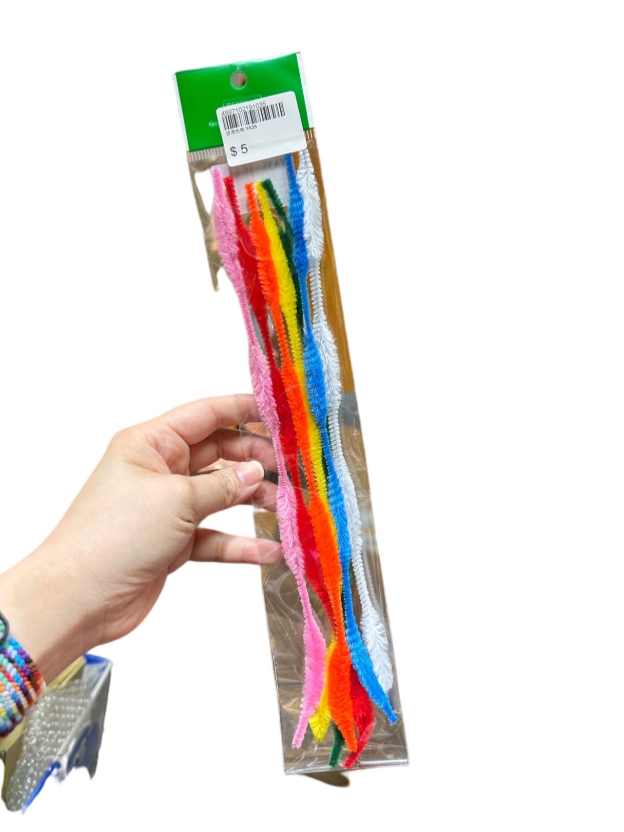 波浪絨毛條 YA35