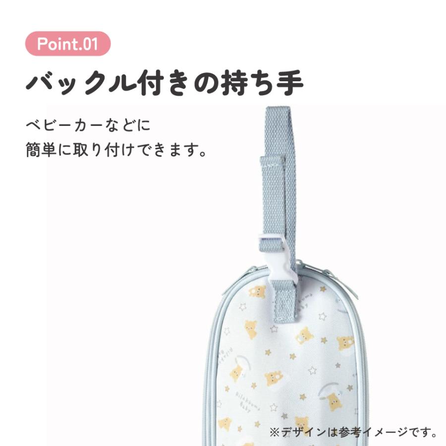 鬆弛熊 Baby 保溫保冷奶樽收納袋